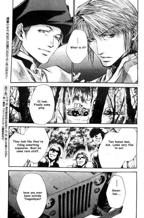 Saiyuki Reload Chapter 19 14